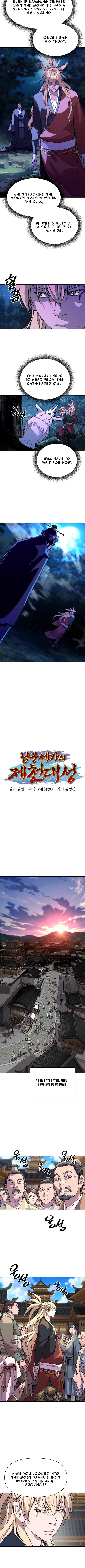 The Namgung Clan’s Great Sage Chapter 09 Page 1