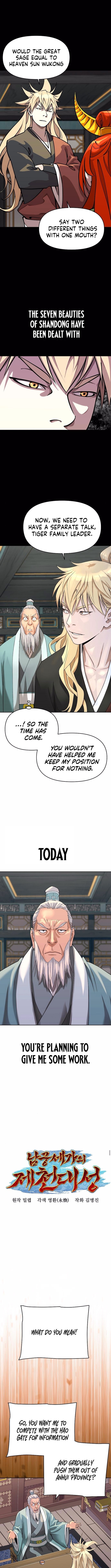 The Namgung Clan’s Great Sage Chapter 32 Page 1