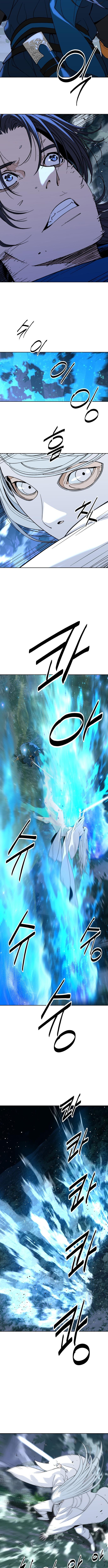 The Namgung Clan’s Great Sage Chapter 46 Page 1