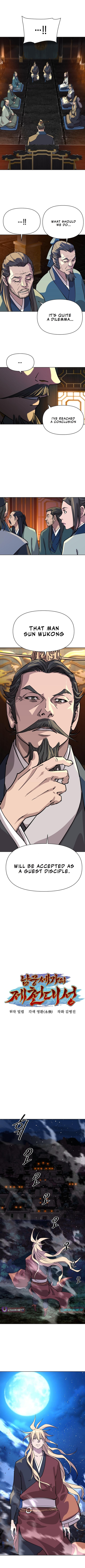 The Namgung Clan’s Great Sage Chapter 06 Page 1