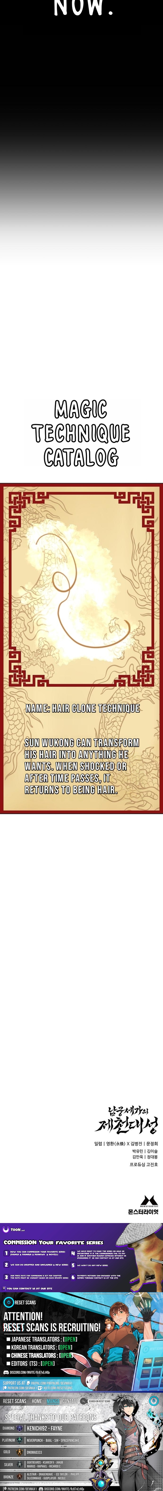 The Namgung Clan’s Great Sage Chapter 11 Page 1