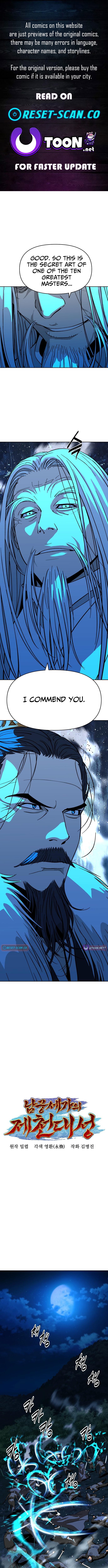 The Namgung Clan’s Great Sage Chapter 47 Page 1