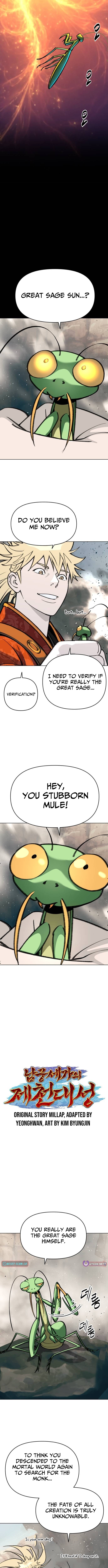 The Namgung Clan’s Great Sage Chapter 59 Page 1