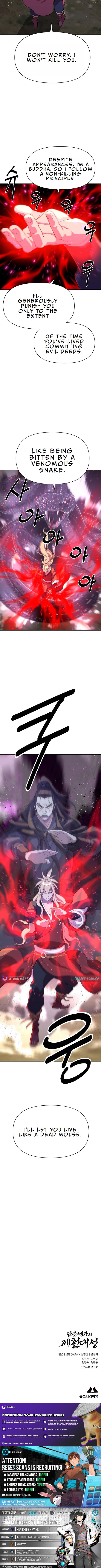The Namgung Clan’s Great Sage Chapter 12 Page 1