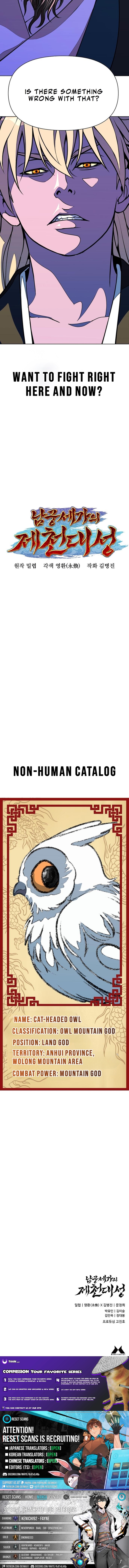 The Namgung Clan’s Great Sage Chapter 08 Page 1