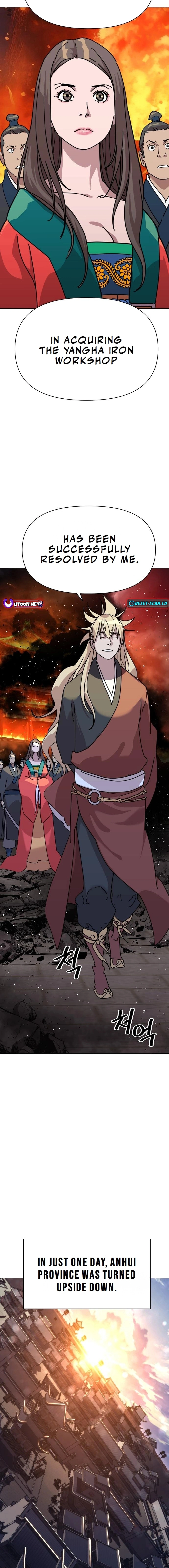 The Namgung Clan’s Great Sage Chapter 16 Page 1