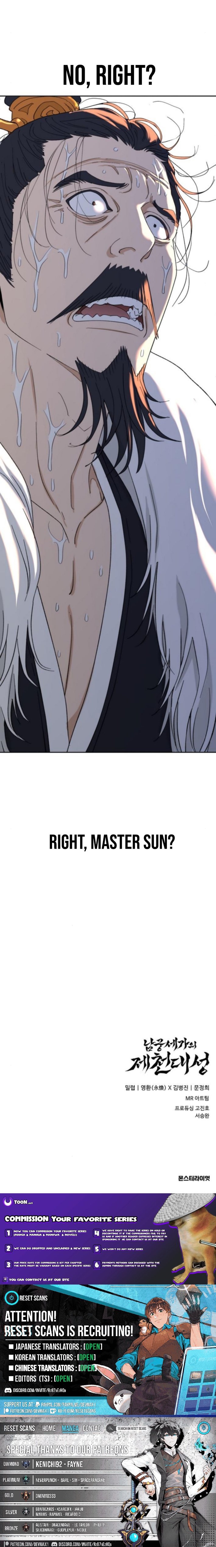 The Namgung Clan’s Great Sage Chapter 42 Page 1
