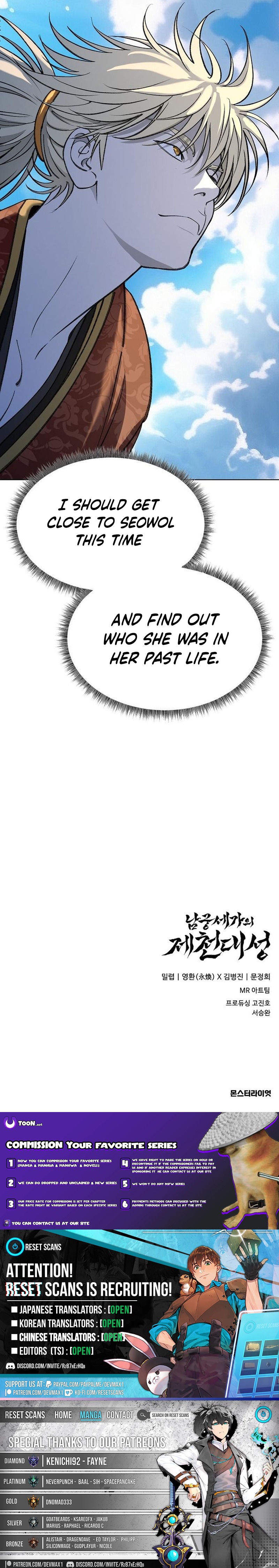 The Namgung Clan’s Great Sage Chapter 55 Page 1