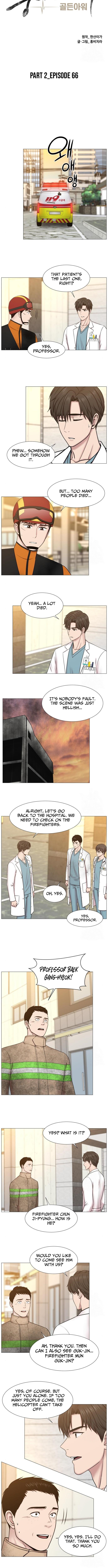 Trauma Center: Golden Hour Chapter 131 Page 1