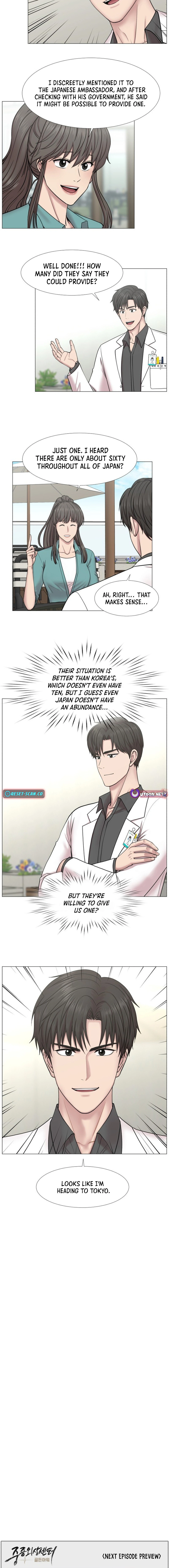 Trauma Center: Golden Hour Chapter 96 Page 1