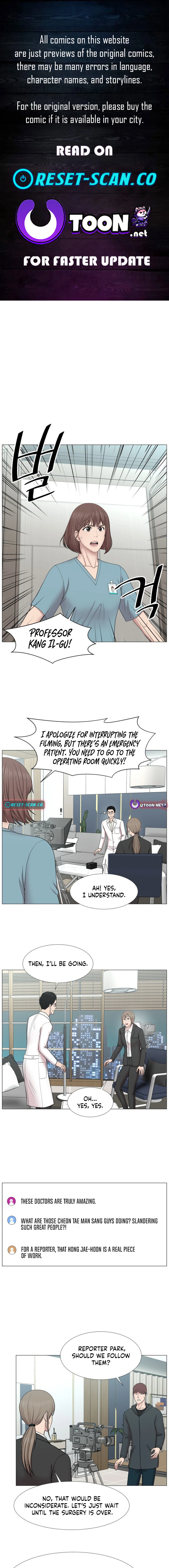 Trauma Center: Golden Hour Chapter 102 Page 1