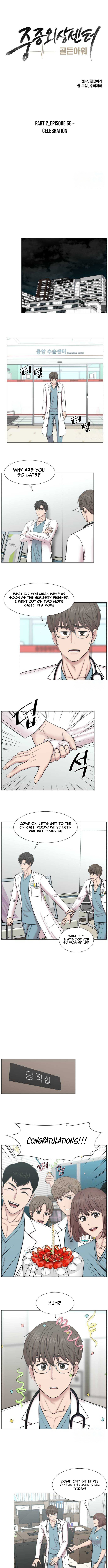 Trauma Center: Golden Hour Chapter 133 Page 1