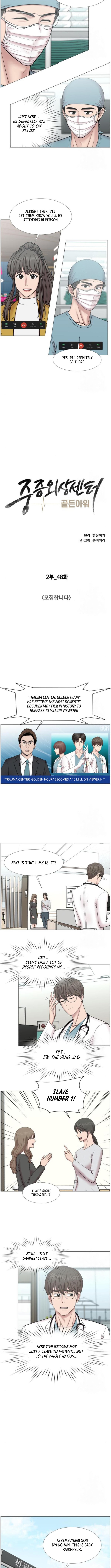 Trauma Center: Golden Hour Chapter 113 Page 1