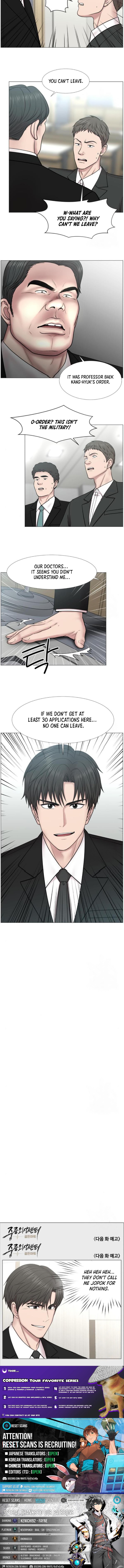 Trauma Center: Golden Hour Chapter 113 Page 1