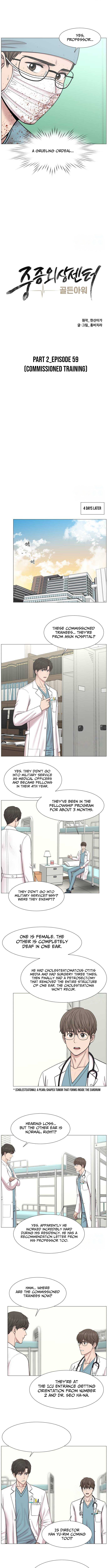 Trauma Center: Golden Hour Chapter 124 Page 1