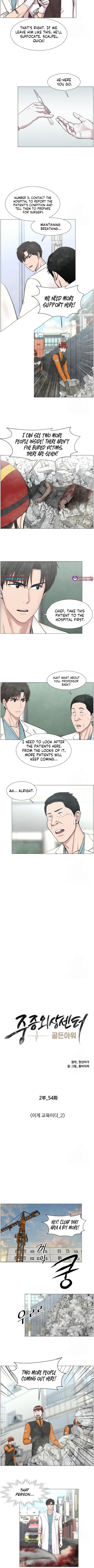 Trauma Center: Golden Hour Chapter 119 Page 1