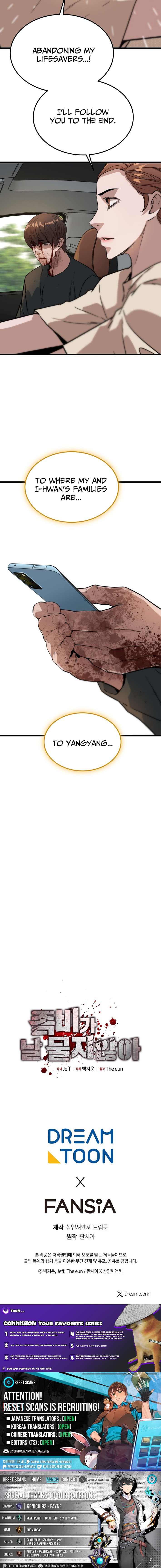 Immune to Zombies Chapter 45 Page 1