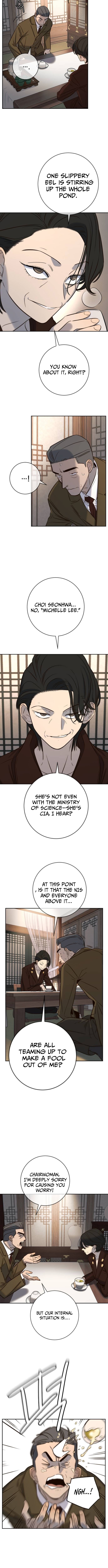 Everyone Loves Her Chapter 49 Page 1