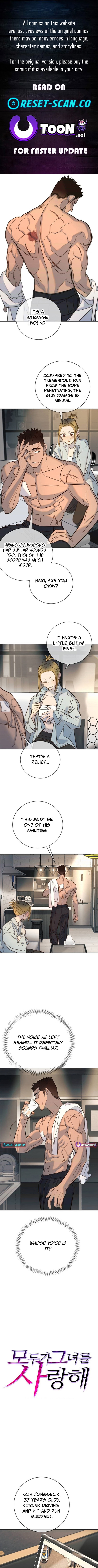 Everyone Loves Her Chapter 24 Page 1