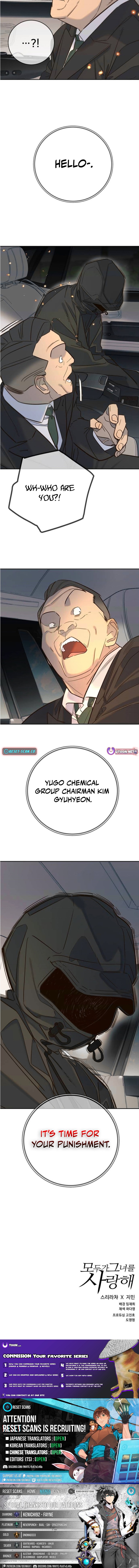 Everyone Loves Her Chapter 24 Page 1
