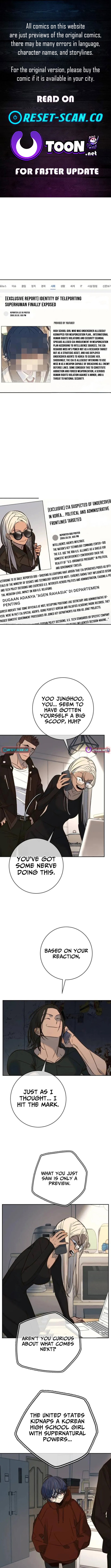Everyone Loves Her Chapter 51 Page 1