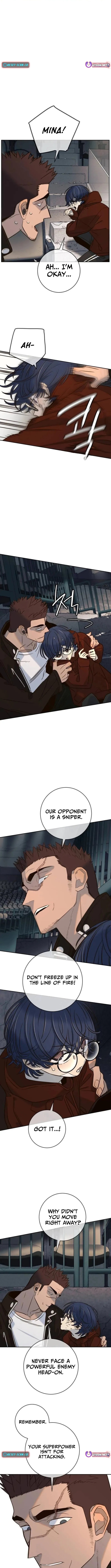 Everyone Loves Her Chapter 51 Page 1