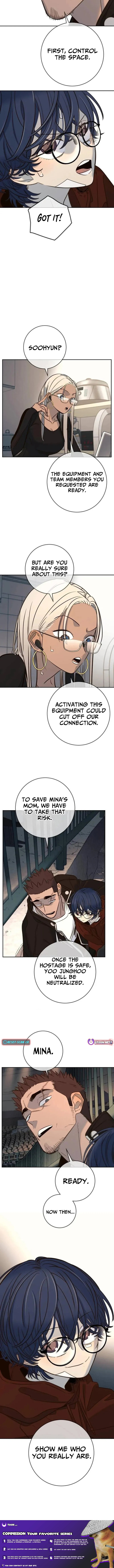 Everyone Loves Her Chapter 51 Page 1