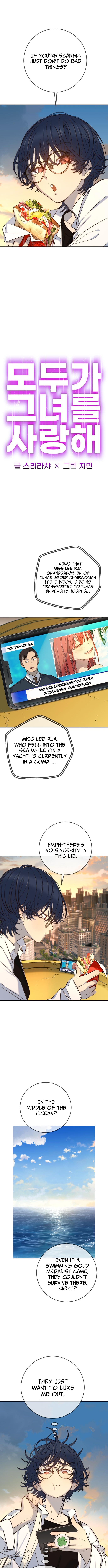 Everyone Loves Her Chapter 29 Page 1