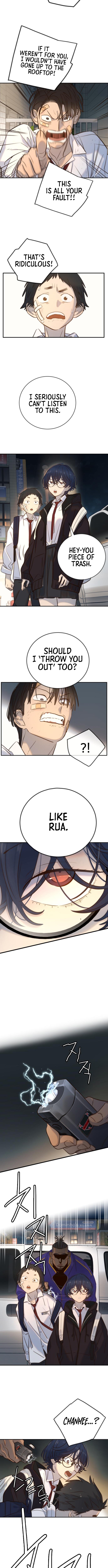 Everyone Loves Her Chapter 12 Page 1