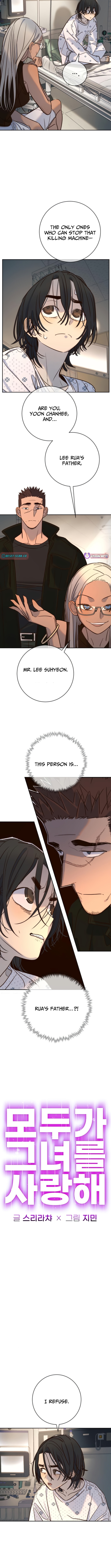 Everyone Loves Her Chapter 43 Page 1