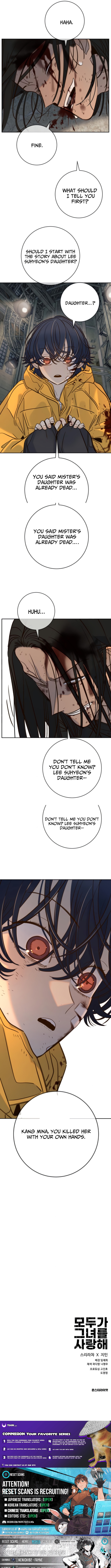 Everyone Loves Her Chapter 43 Page 1