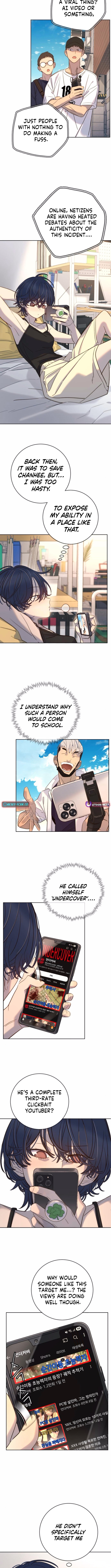 Everyone Loves Her Chapter 22 Page 1