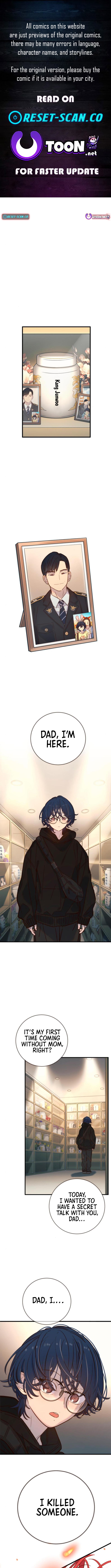 Everyone Loves Her Chapter 17 Page 1
