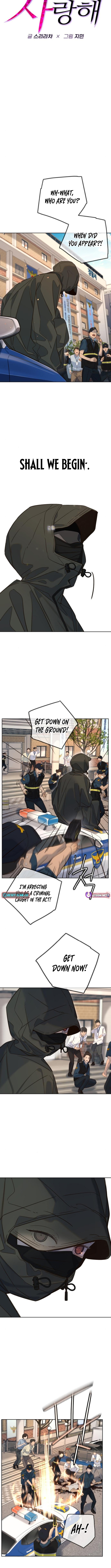 Everyone Loves Her Chapter 23 Page 1
