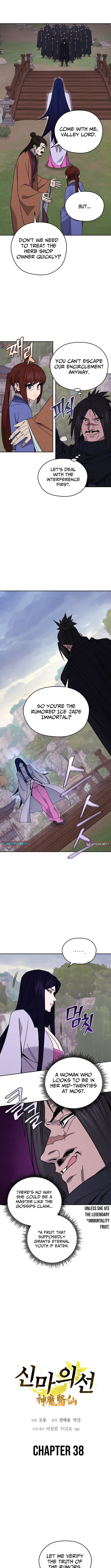 Murim’s Youngest Miracle Demon Doctor Chapter 38 Page 1
