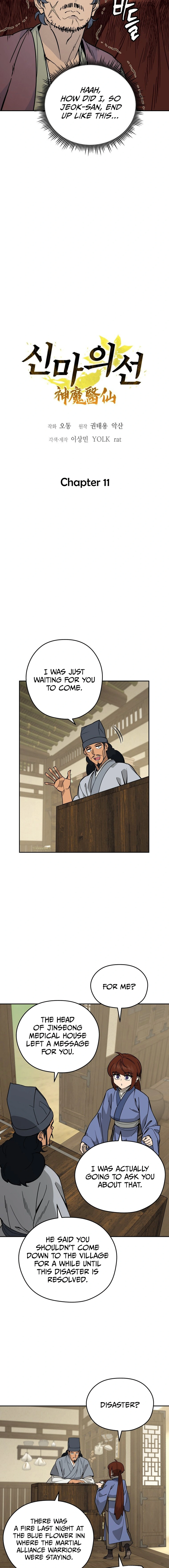 Murim’s Youngest Miracle Demon Doctor Chapter 11 Page 1