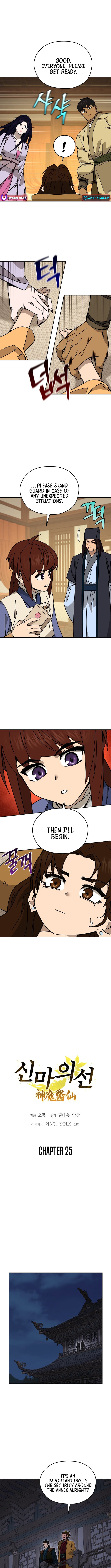 Murim’s Youngest Miracle Demon Doctor Chapter 25 Page 1