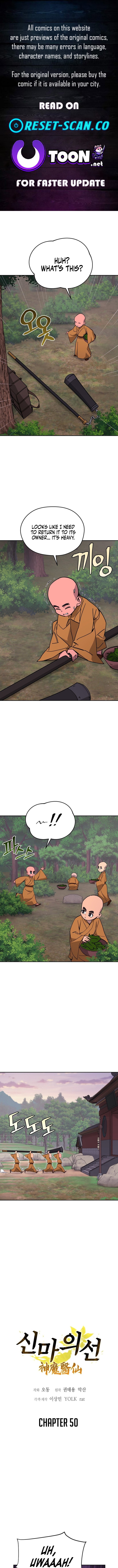 Murim’s Youngest Miracle Demon Doctor Chapter 50 Page 1
