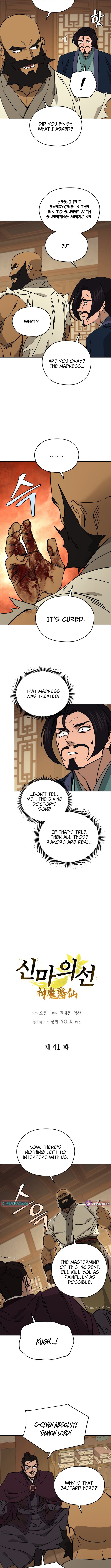 Murim’s Youngest Miracle Demon Doctor Chapter 41 Page 1