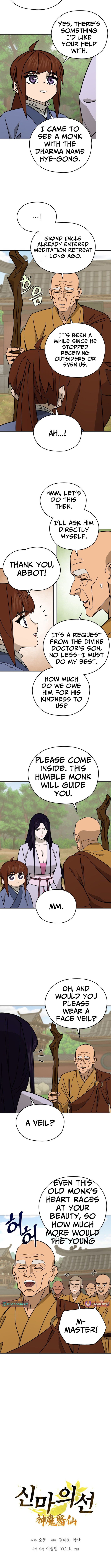 Murim’s Youngest Miracle Demon Doctor Chapter 48 Page 1