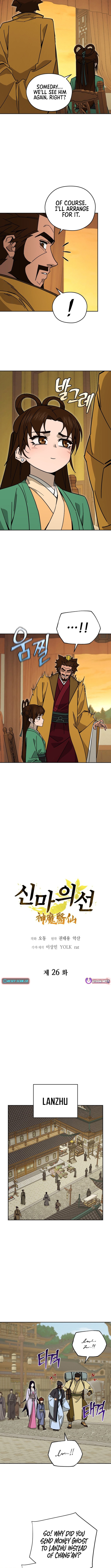 Murim’s Youngest Miracle Demon Doctor Chapter 26 Page 1