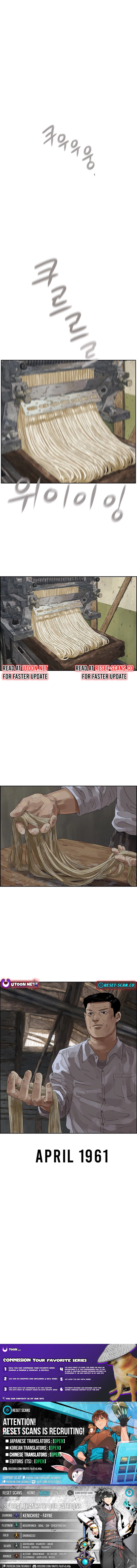 The Birth of Ramen Chapter 03 Page 1