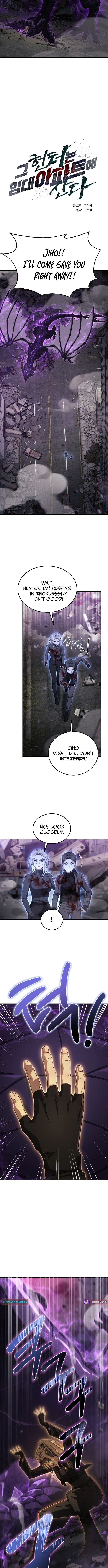 The Hunter Lives In a Rented Apartment Chapter 38 Page 1