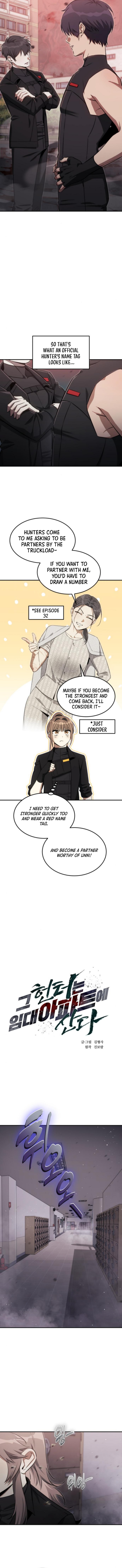 The Hunter Lives In a Rented Apartment Chapter 34 Page 1