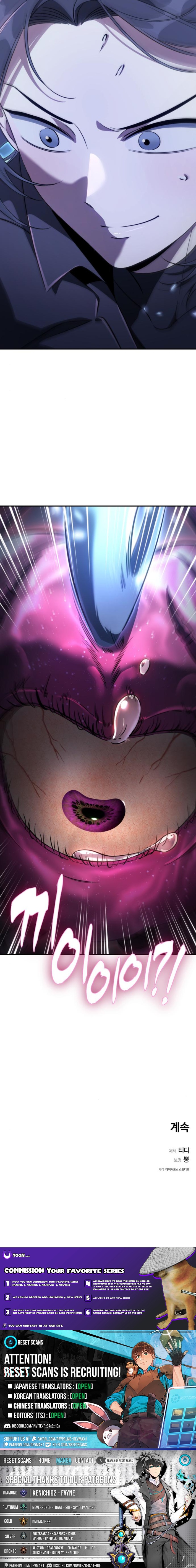 The Hunter Lives In a Rented Apartment Chapter 34 Page 1