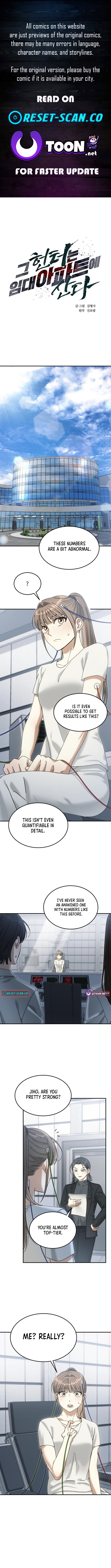 The Hunter Lives In a Rented Apartment Chapter 10 Page 1