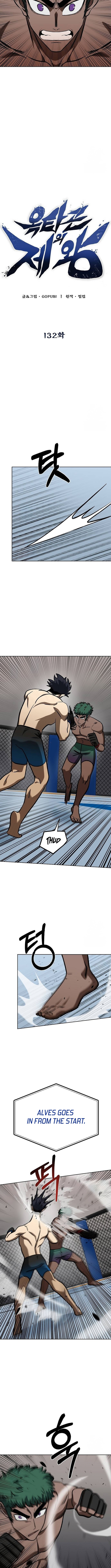 King of the Octagon Chapter 132 Page 1