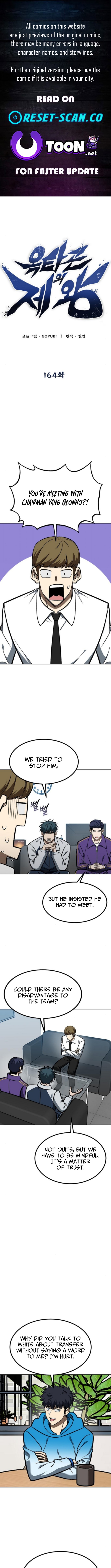 King of the Octagon Chapter 164 Page 1