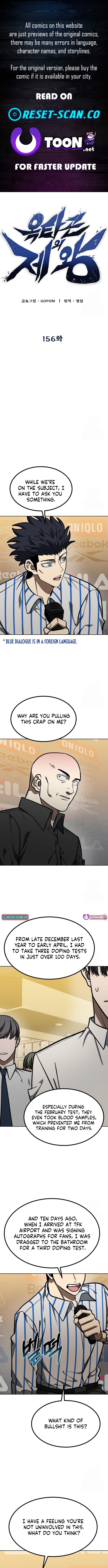King of the Octagon Chapter 156 Page 1