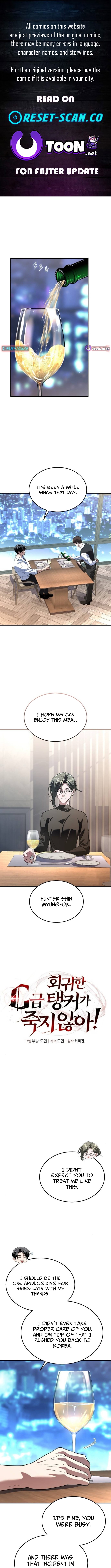 The Regressed C Chapter Rank Tanker Can’t Be Killed! - Chapter 49 Page 1